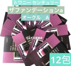 2026年最新】センチュリー ファンデーションの人気アイテム - メルカリ