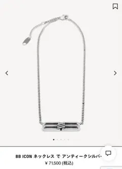 2026年最新】BALENCIAGA ネックレス bbの人気アイテム - メルカリ