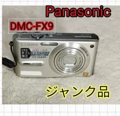 Panasonic LUMIX DMC-FX9 シルバー オールドコンデジ - メルカリ