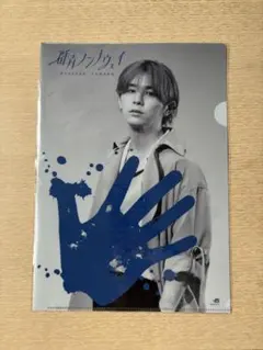 2026年最新】hey!say!jump クリアファイルの人気アイテム - メルカリ