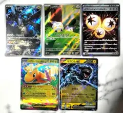 2026年最新】ex sr ポケカの人気アイテム - メルカリ