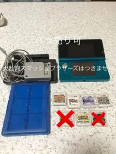 3DSセット