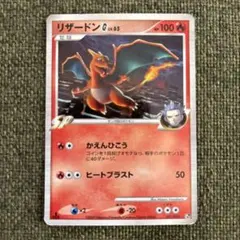 リザードン LV.65 HP100 ポケモンカード - メルカリ