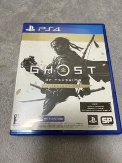 ゴースト・オブ・ツシマ ディレクターズカット PS4