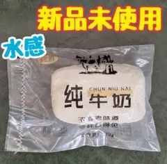 牛乳スクイーズ 水感 話題 新品未使用 純牛乳 純牛奶 CHUN NIU NAI