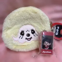 モンチッチポーチ　キーホルダー　2点セット