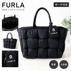 2026年最新】furla バッグ キルティングの人気アイテム - メルカリ