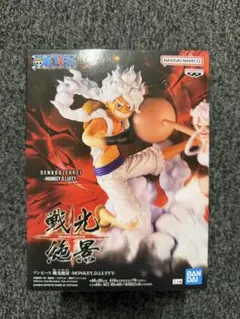 ワンピース 戦光絶景 モンキー・D・ルフィ フィギュアのサムネイル