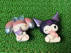 肩ズンHug. マイメロ・クロミ　シークレット2種