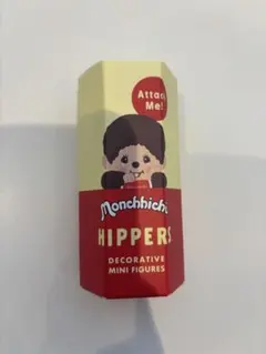 モンチッチ ヒッパーズ