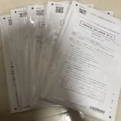 2026年最新】cpa 論文 答練の人気アイテム - メルカリ