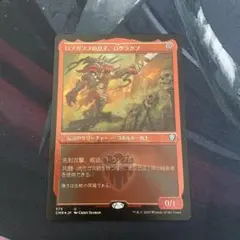 MTG 奥義継承者、マッシュ 拡張アート foil FFⅦ 日本語版 新品未使用
