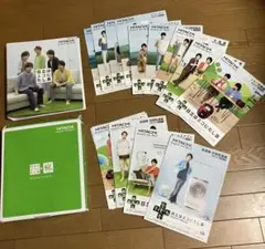 嵐 日立 トリセツ収納ファイル 2点セット - メルカリ