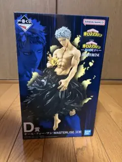 僕のヒーローアカデミア　一番くじ　D賞