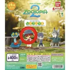 ズートピア ならぶんです。 ニック・ワイルド