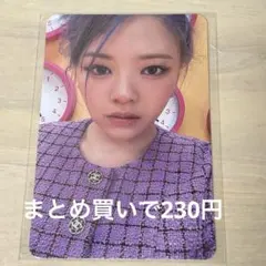 TWICE ジョンヨン between 1&2 トレカ 封入 通常盤 TTT