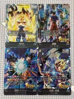 ベジット シークレットパラレル 4枚 - メルカリ