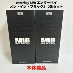 enterbay MIB エンターベイ　メン・イン・ブラック3 2体セット　レア