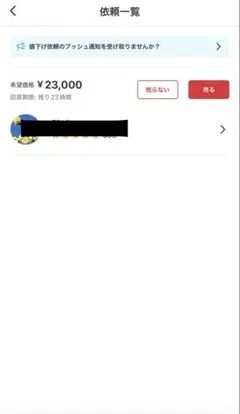 2025年最新】70505 ケアタグの人気アイテム - メルカリ