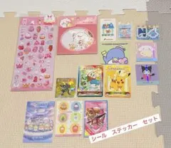 お得なシールさん達寄せ集め　3Dデコシール　ちいかわ　ステッカー