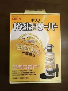 2026年最新】キリン 洗浄樽の人気アイテム - メルカリ