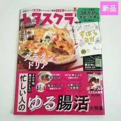 Item thumbnail for item 411afa3c-5fd4-4e14-a353-2c64d3a00875