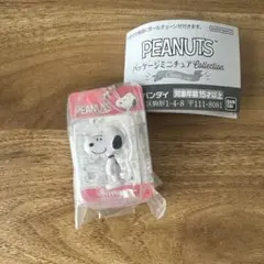 PEANUTS パッケージミニチュアコレクションクラッシックver. スヌーピー