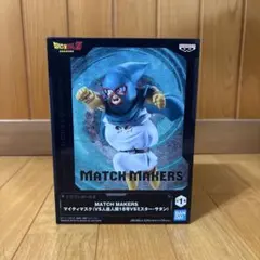 ドラゴンボールZ MATCH MAKERS [マイティマスク] フィギュア
