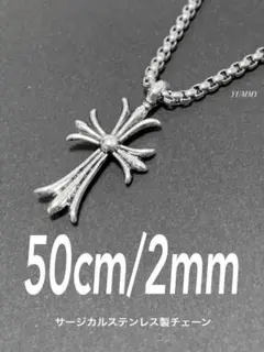 【ビッグクロス ネックレス 50cm】ステンレス a05
