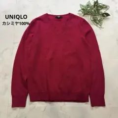 カシミヤ100%赤