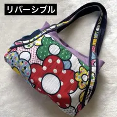 デザイン違いのリバーシブルトートバッグ＊カラフルな花柄・個性的・存在感・レトロ