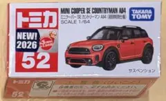 ミニクーパー SE カントリーマン All4（初回特別仕様）未開封新品のサムネイル