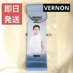 バーノン　セブチ SEVENTEEN フラッグキーホルダー ガチャ