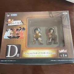 ワンピース ルフィ フィギュア2体セット D賞