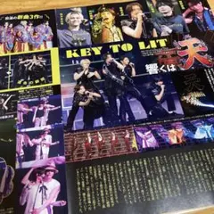 KEY TO LIT ザ・テレビジョン 2025年12月号