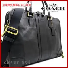 【美品 A4サイズ】コーチ ショルダーバッグ ブラック 黒 レザー ビジネス