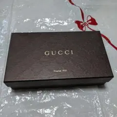 グッチ　GUCCI　長財布の空箱