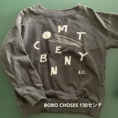 BOBO CHOSES トレーナー 6-7歳　１２２センチ