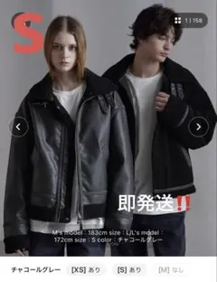 ゲ*ン様 CLEL 4wayリバーシブルフェイクムートンジャケット　チャコールグ