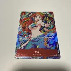 ナミ：ストレージボックスセット C ST01-007