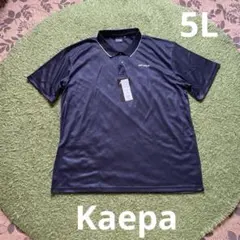 新品 Kaepa ケイパ ポロシャツ 5L 黒のサムネイル