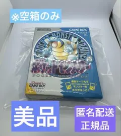 2026年最新】ゲームボーイ ポケモン 青の人気アイテム - メルカリ