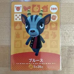 ジェイ様 リクエスト 2点 まとめ商品