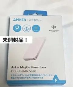 Anker MagGo PowerBank 10000mAh ピンク