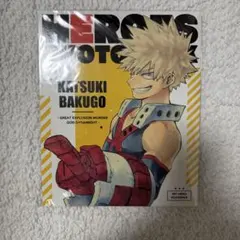 爆豪勝己 フォトブック