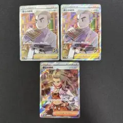 2026年最新】sr まとめ売り ポケカの人気アイテム - メルカリ