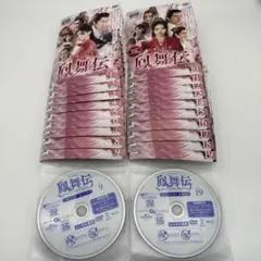 安楽伝 全26巻セット 安楽伝 DVD全26巻セット - メルカリ