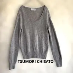 【TSUMORI CHISATO】アンゴラ　カシミヤ混　薄手ニット　　　　444のサムネイル