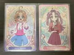 プリキュア　キラキラカードグミ　明智あんな 小林みくる 2枚セット