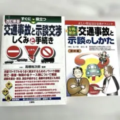 Item thumbnail for item 0d1249ff-c34e-4f00-a647-19fc9220c66c